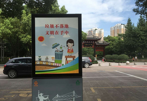 義烏這個果皮箱有“搞頭”，上面還可以發(fā)布公益廣告