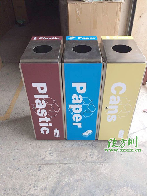公共市政環(huán)保的首選，欣方圳分類環(huán)保回收桶