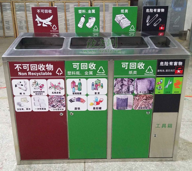 不銹鋼分類果皮箱-不銹鋼環(huán)衛(wèi)垃圾分類箱生產圖