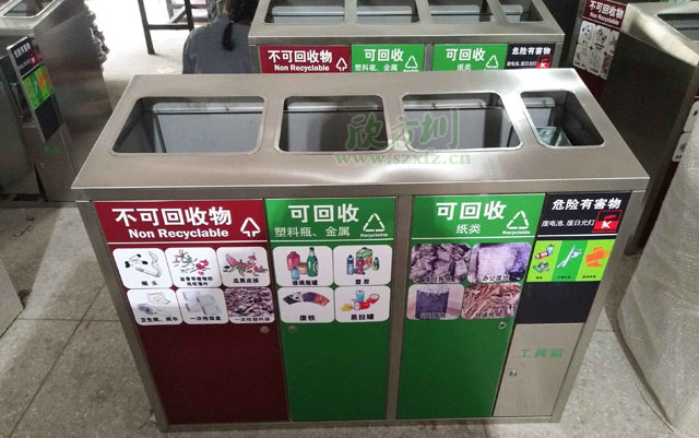 不銹鋼分類果皮箱-不銹鋼環(huán)衛(wèi)垃圾分類箱生產圖