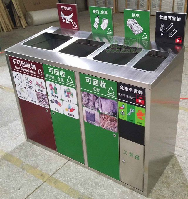不銹鋼分類果皮箱-不銹鋼環(huán)衛(wèi)垃圾分類箱生產圖