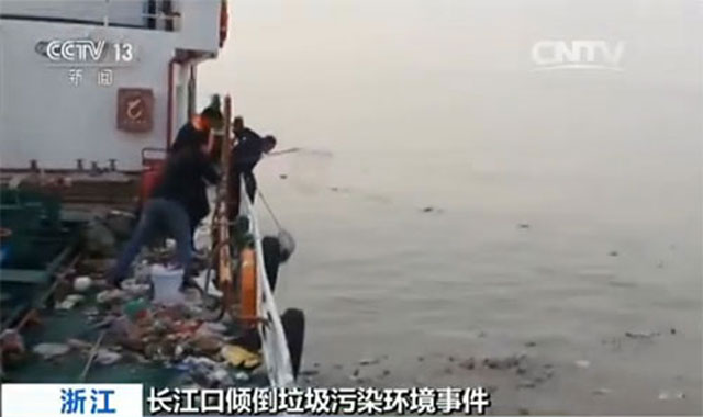 長(zhǎng)江口傾倒垃圾案表明國家懲治環(huán)境污染的決心