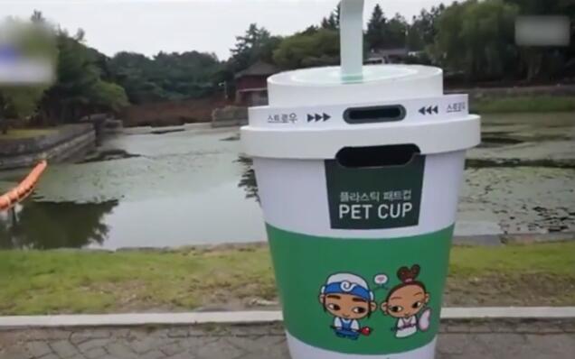 韓國咖啡杯垃圾桶造型獨(dú)特價格上萬實(shí)用性差