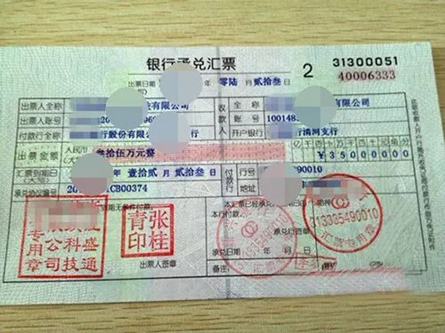 西安地鐵垃圾桶喜獲140萬(wàn)匯票是怎么回事？