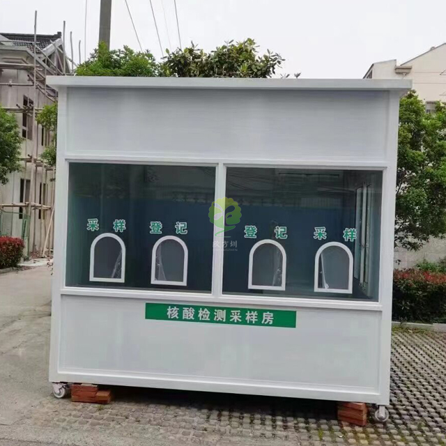 不銹鋼核酸檢測亭流動(dòng)采樣點(diǎn)工作站