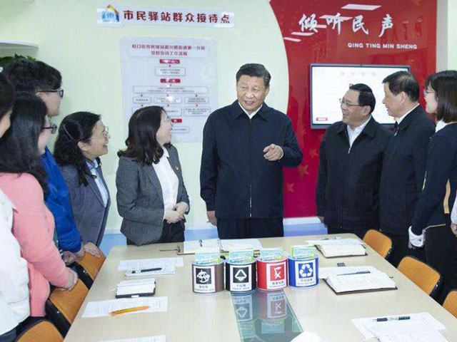 習(xí)主席對(duì)垃圾分類綠色可持續(xù)發(fā)展作出重要指示